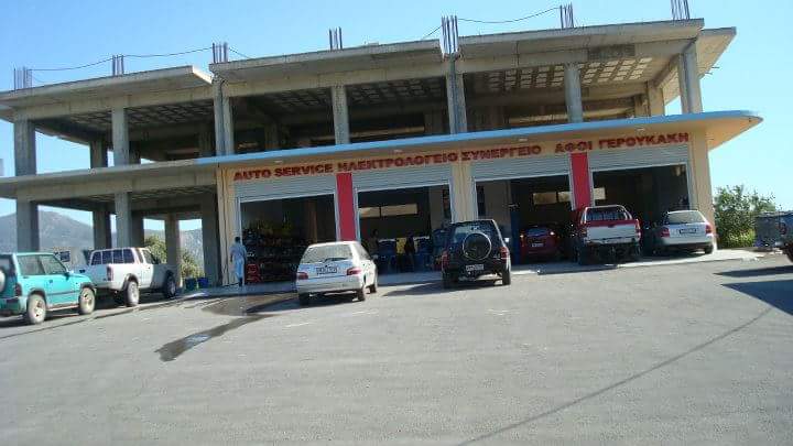 《Αφοί Γερουκάκη》ΠΡΟΤΥΠΟΝ ΣΥΝΕΡΓΕΙΟΝ ΗΛΕΚΤΡΟΛΟΓΕΙΟΝ ΑΥΤΟΚΙΝΗΤΩΝ & ΒΑΡΕΩΝ ΟΧΗΜΑΤΩΝ