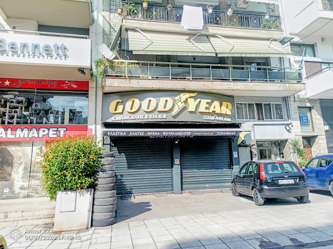 ΜΠΑΚΑΛΗΣ ΕΛΑΣΤΙΚΑ ΒΟΥΛΚΑΝΙΖΑΤΕΡ - Καλαμαριά, Θεσσαλονίκη - ελαστικά, βουλκανιζατέρ, επιδιόρθωση ζαντών, ανταλλακτικά φρένων