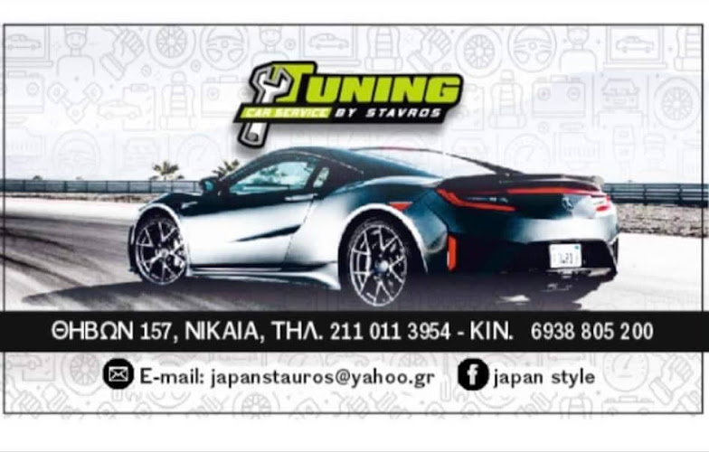 Tuning Car Service by Stavros (Japan Style by Stavros)