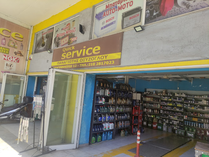 Quick Service