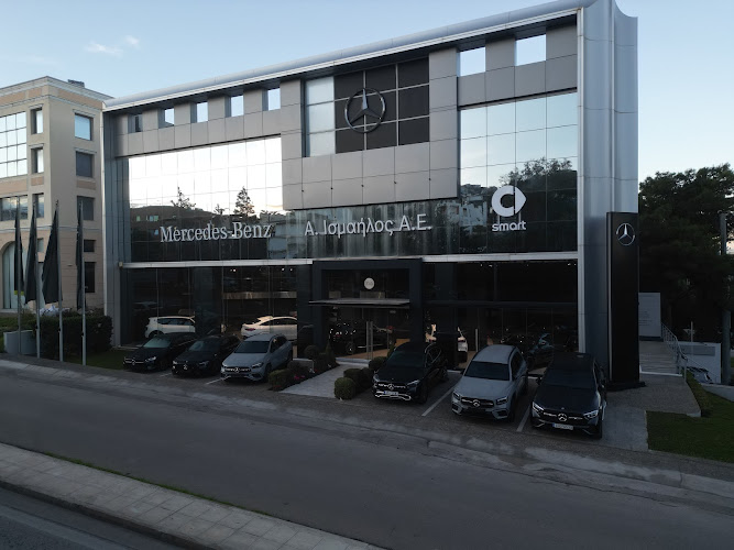 Α. Ισμαήλος Α.Ε Mercedes Benz