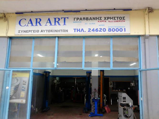 Car Art