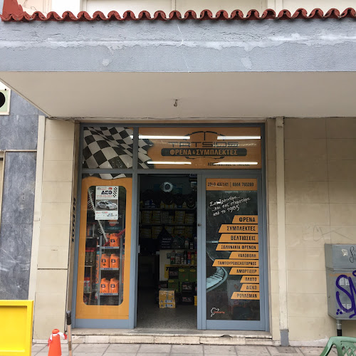 Tatsios