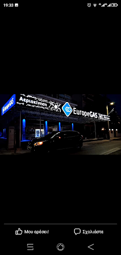 Υγραεριοκίνηση EuropeGAS Hellas-Ελληνικό