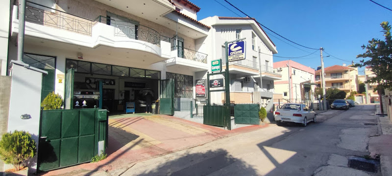 AUTO GARAGE SERVICE (Τσαβάκος)