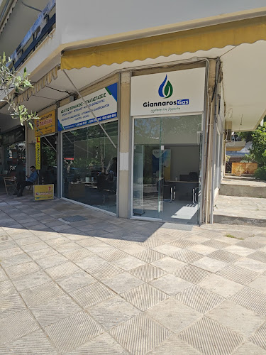 GiannarosGas
