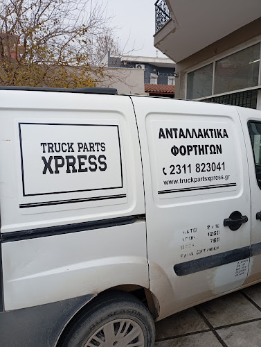 Truck Parts Xpress Ε.Ε. Ανταλλακτικά Φορτηγών