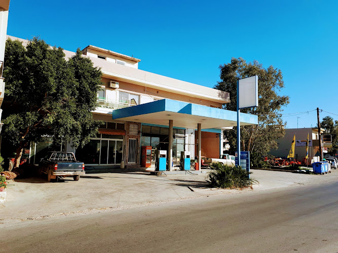Βενζινάδικο ΑΠ (Πηρουνάκης Νεκτάριος)