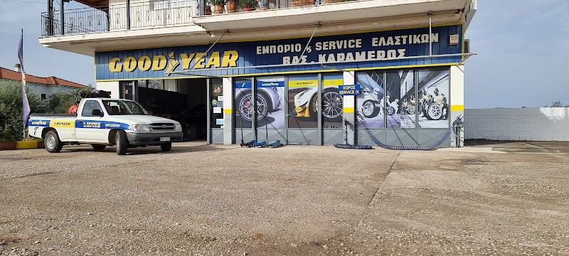 "Karameros" Voulkanizater - Tire Shop - Tyre Service