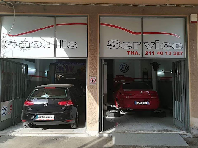 Συνεργείο Αυτοκινήτων Saoulis Service Νίκος Σαούλης