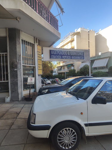 Ηλεκτρολογείο αυτοκινήτων Μάλλιος Ηλίας