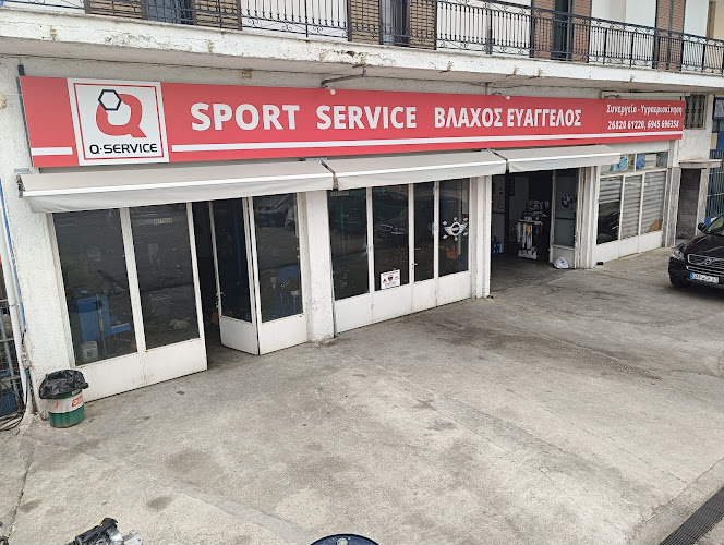 Q SERVICE-SPORT SERVICE ΒΛΑΧΟΣ ΕΥΑΓΓΕΛΟΣ