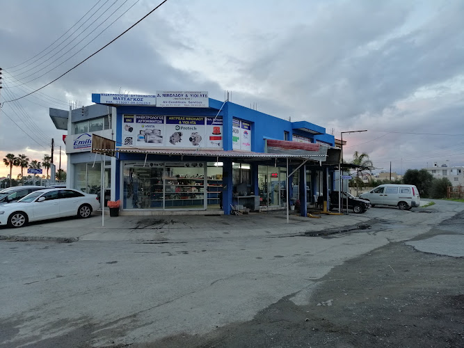 A. Nicolaou&Sons(MATSAGKOS)car electrician