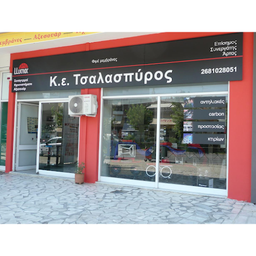 Talaspyros Konstantinos