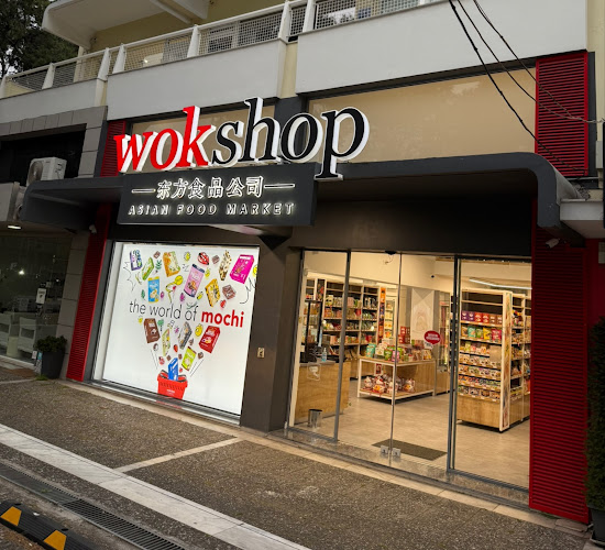 Wok Shop