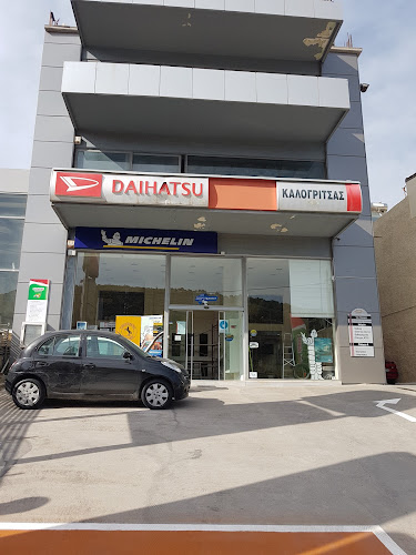 ΚΑΛΟΓΡΙΤΣΑΣ (Ελαστικά, Ζάντες, Αμορτισέρ, Service Aυτοκινήτου) Μεσογείων 571