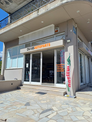 DIMIS AUTOPARTS