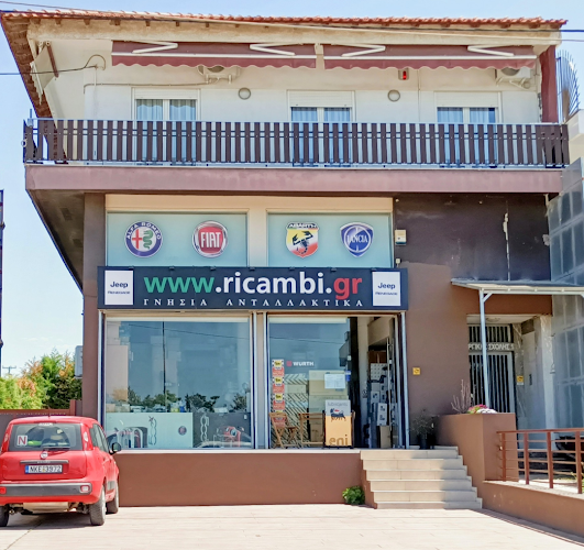 Ανταλλακτικά Ricambi