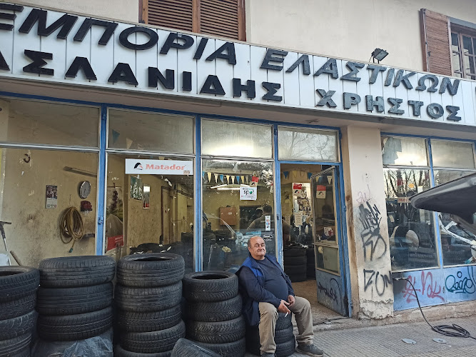 Αφοί Χ.&Δ. Ασλανίδη Ο.Ε.