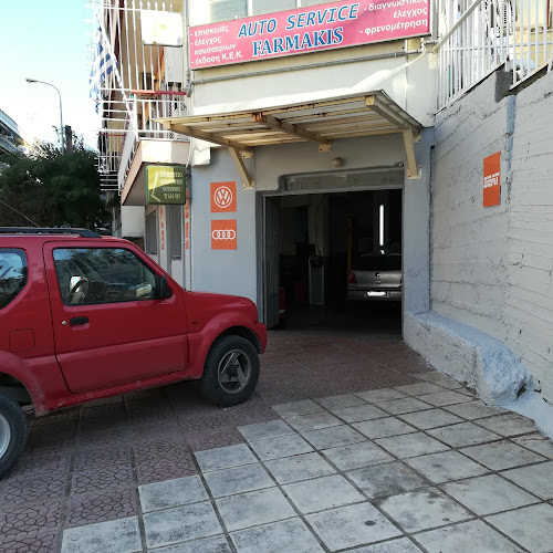 AUTO SERVICE FARMAKIS