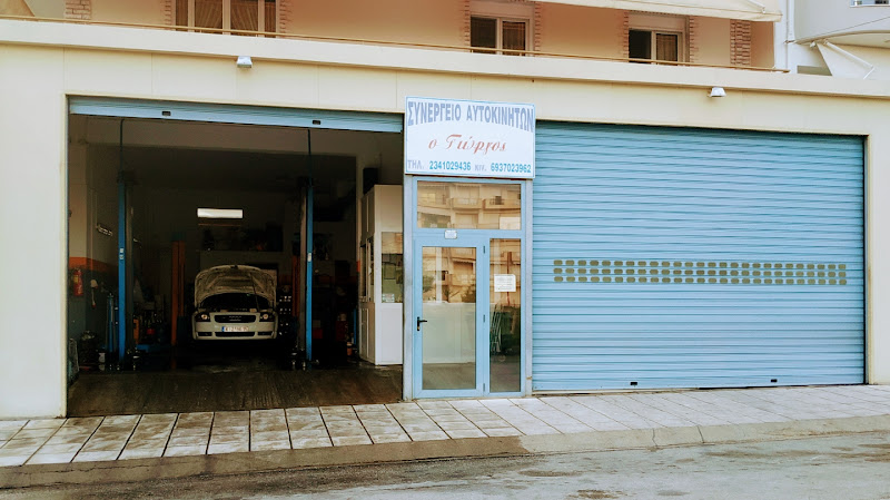 Seferidis Car Service