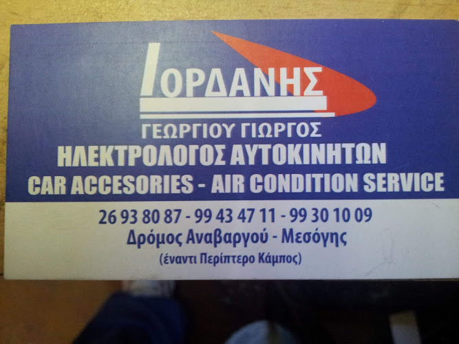Iordanis Car Electrician & Acessories