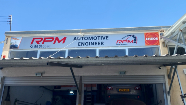 RPM AUTO SERVICE