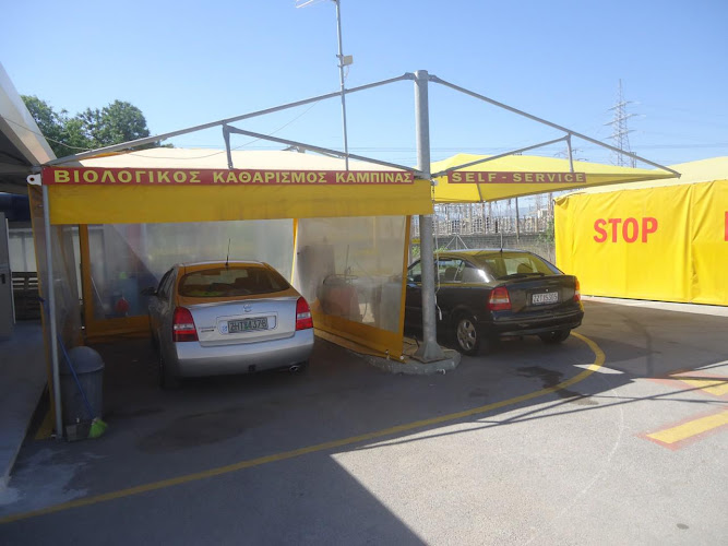 Cheap and Fast - Car Wash