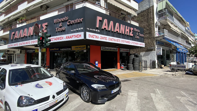 ΓΑΛΑΝΗΣ ΕΛΑΣΤΙΚΑ
