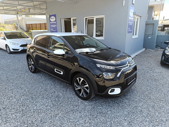 AutoCenter Kapsalakis