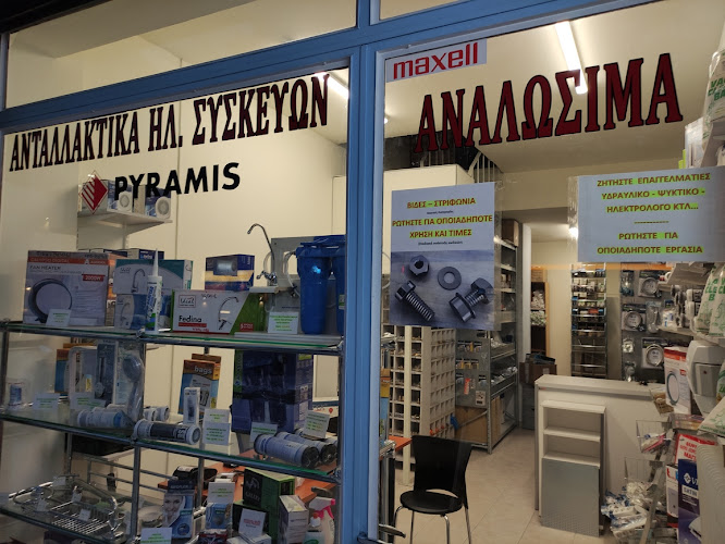 hydroptions.gr ΙΑΣΟΝΑΣ - Φίλτρα Νερού - Υδραυλικά - Ανταλλακτικά Ηλ. Συσκευών - Κλιματισμός - Αναλώσιμα