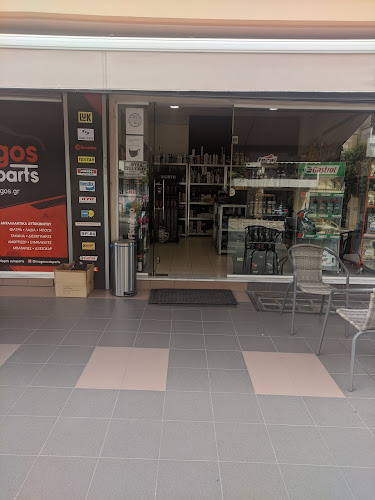 magos autoparts