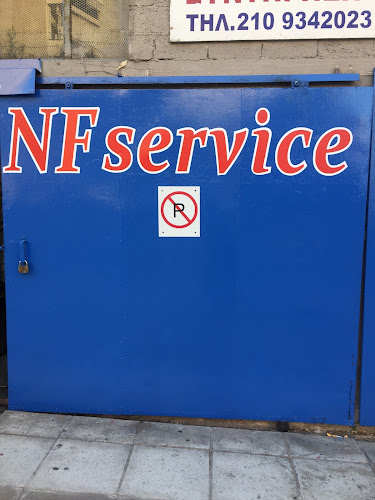 NFservice ΦΡΑΓΙΟΓΛΟΥ ΝΙΚΟΛΑΟΣ