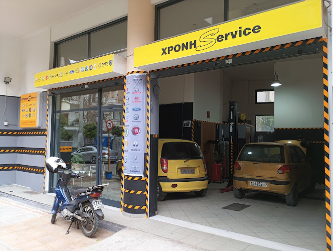 XΡΟΝΗSERVICE