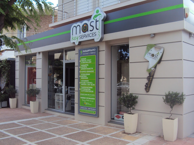 MAST KEY SERVICES - Κλειδαράς Λουτράκι - Στούλης Μάριος