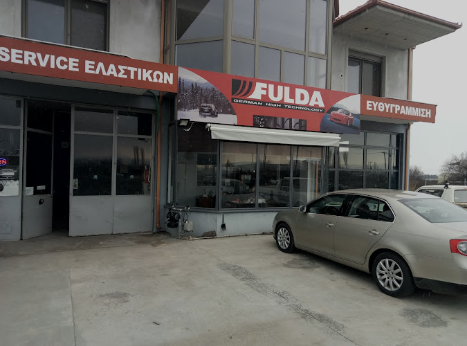Βοσνάκης Ιωάννης