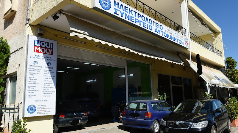 AUTO TRUST SERVICE-ΑΦΟΙ ΜΠΑΚΟΥΛΑ ΟΕ