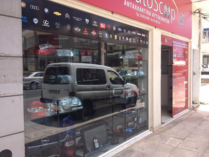 Leftheriotis Charalampos Auto Parts Imports