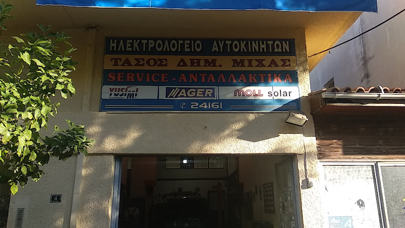 Τάσος Μίχας