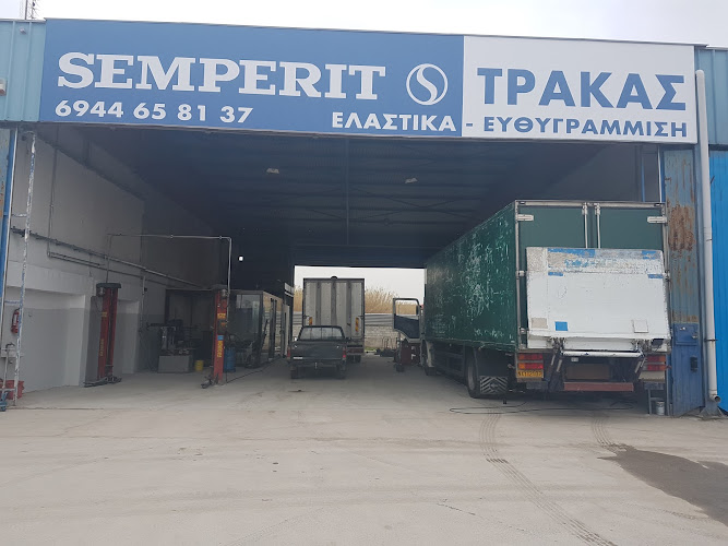 Ελαστικα Τρακας trakas elastika