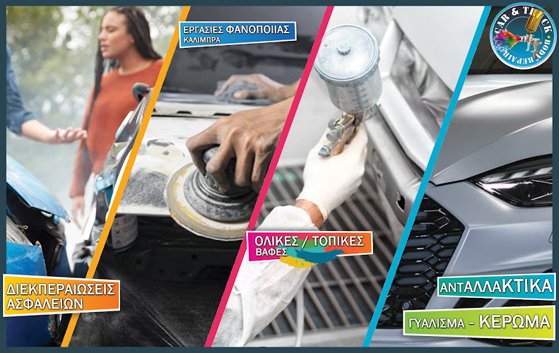 CAR & TRUCK BODY REPAIRS OE