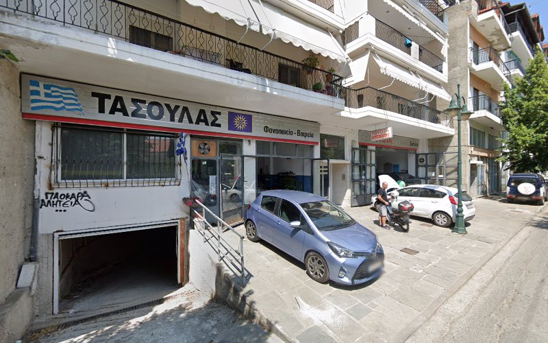Φανοποείο-Βαφείο