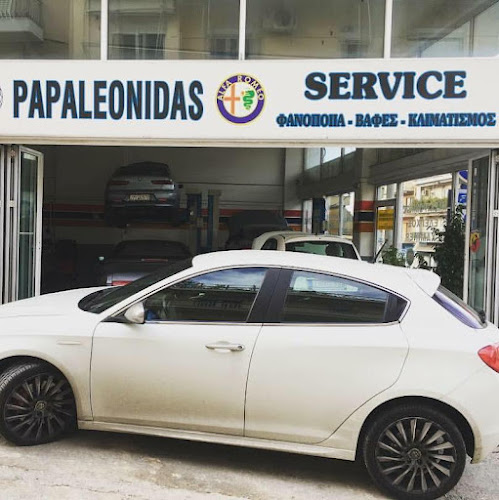 PAPALEONIDAS SERVICE - Συνεργείο Αυτοκινήτων Ηλιούπολη