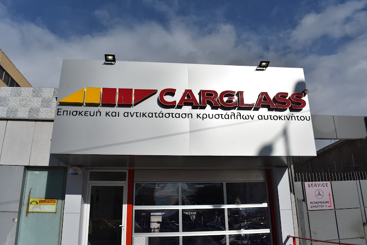 Carglass® Πειραιάς