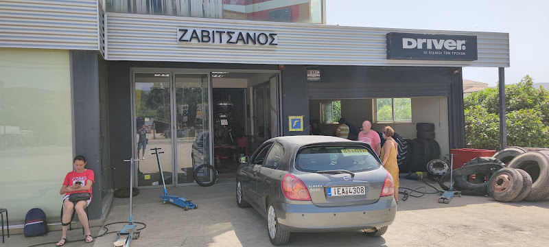ΑΦΟΙ ΖΑΒΙΤΣΑΝΟΥ Ο.Ε ΒΟΥΛΚΑΝΙΖΑΤΕΡ - DRIVER CENTER PIRELLI