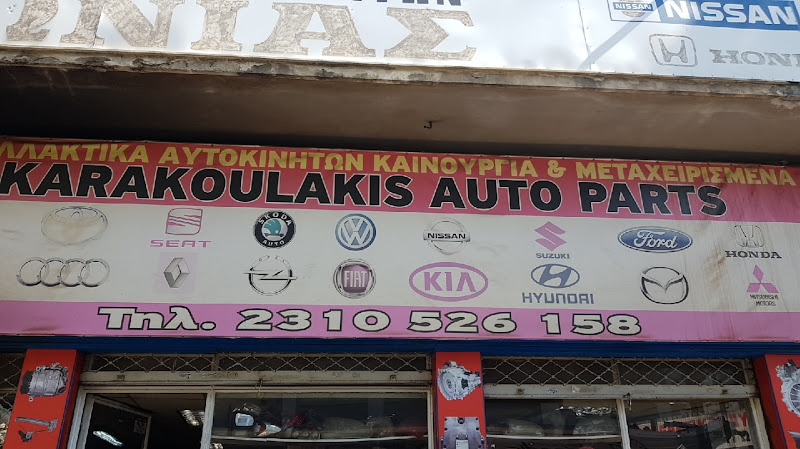 Karakoulakis Auto Parts