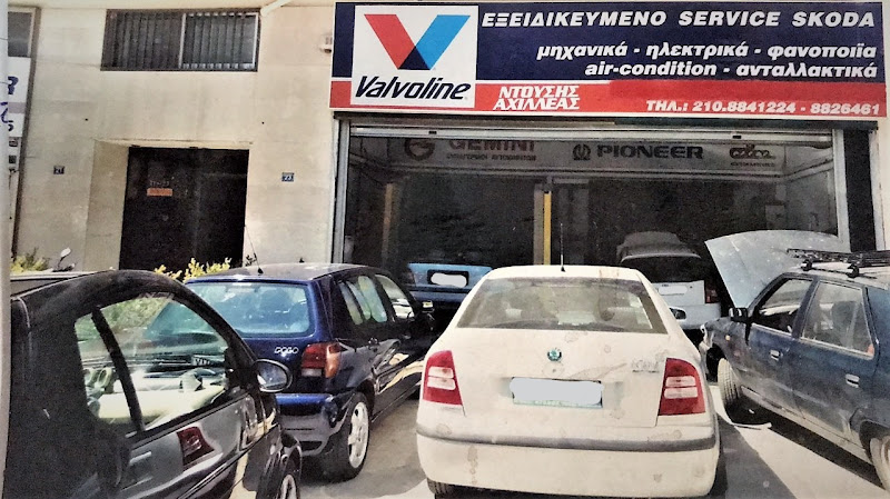 AD SERVICE - Ντούσης Αχιλλέας