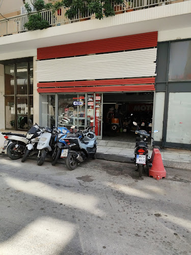 ΜΟΤΟ SERVICE D. KITSOS