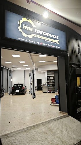 MR.MECHANIC ΙΩΑΝΝΗΣ ΖΑΒΑΛΙΑΝΗΣ