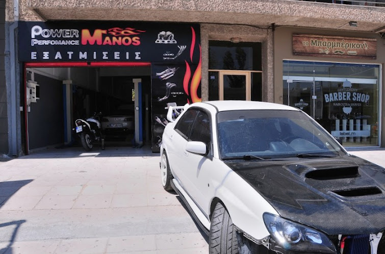 PPM Exhausts